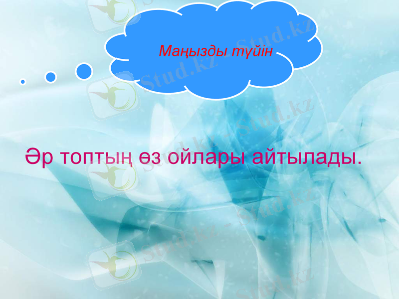 Slide 16