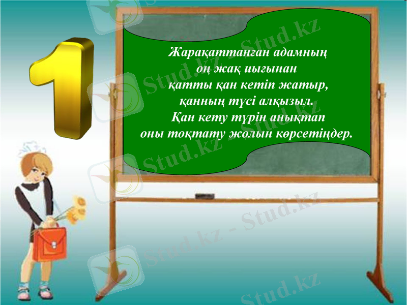 Slide 15