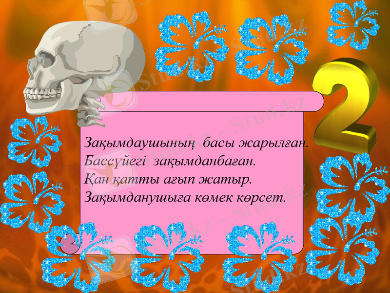 Slide 16