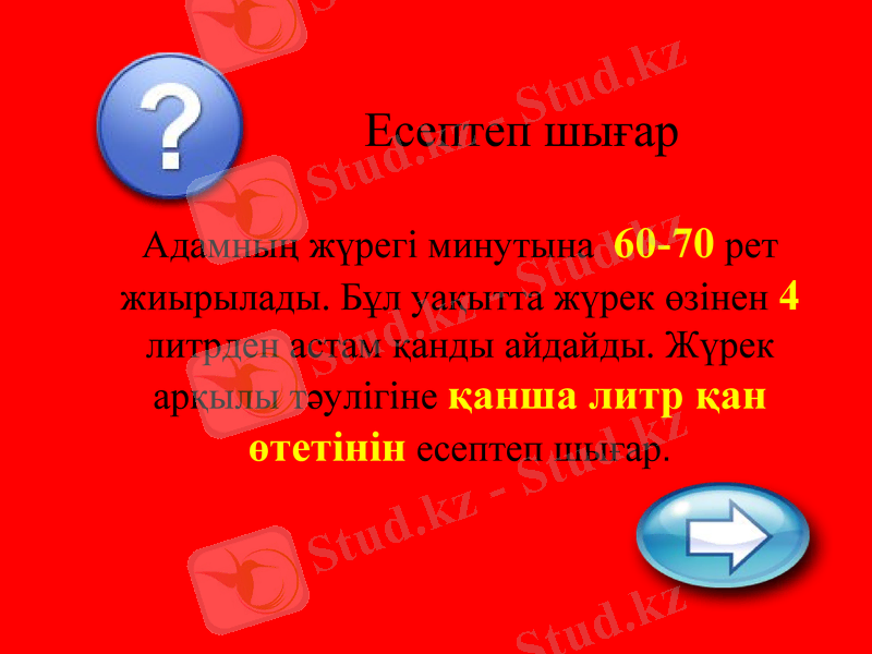 Slide 18