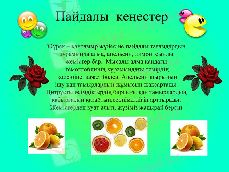 Slide 21