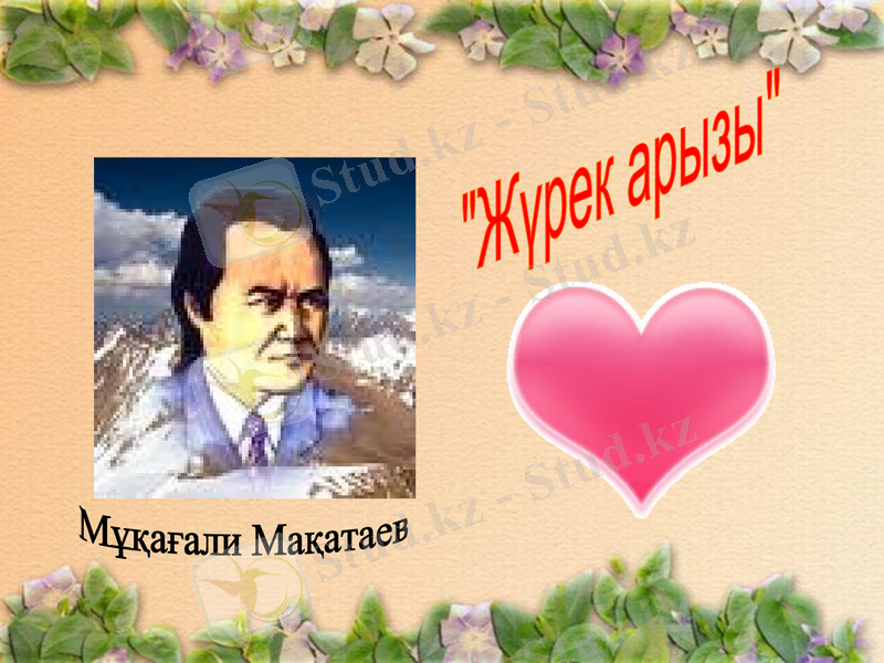 Slide 6