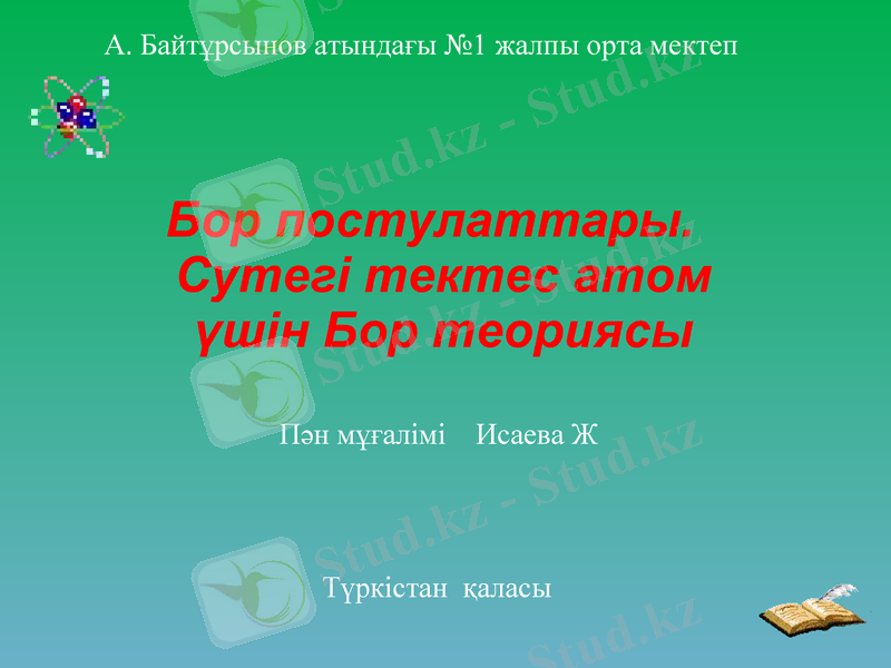Slide 1