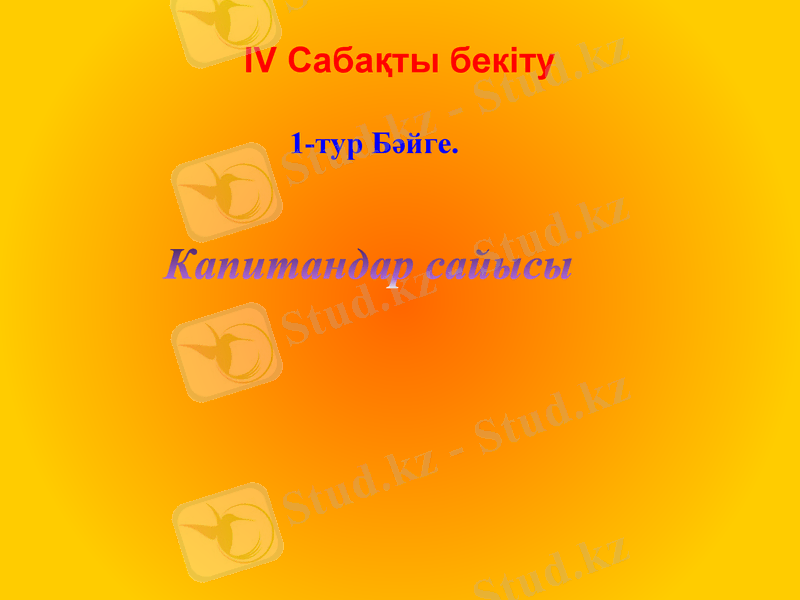 Slide 15