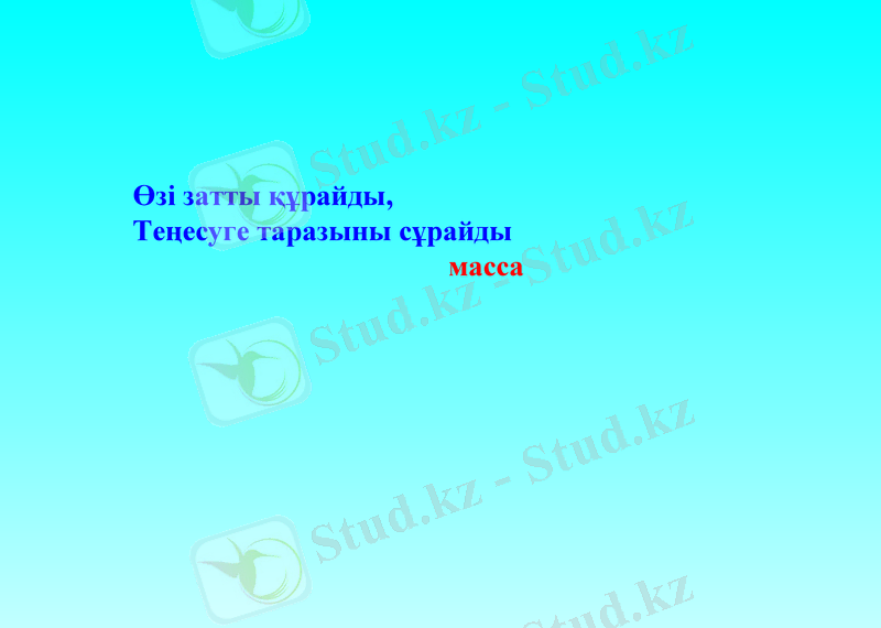 Slide 20