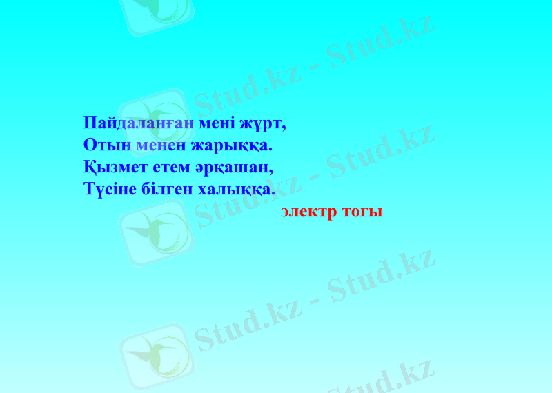 Slide 22