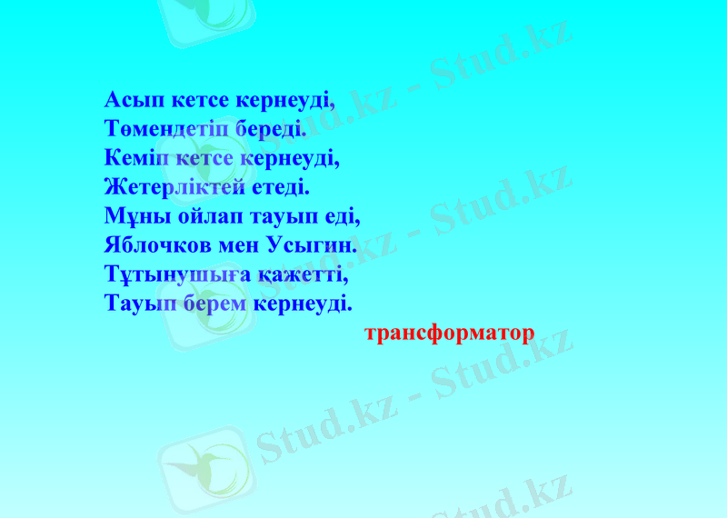 Slide 24
