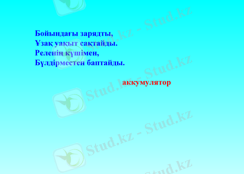 Slide 25