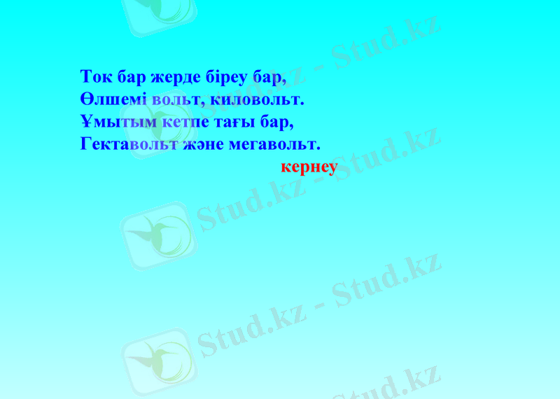 Slide 26