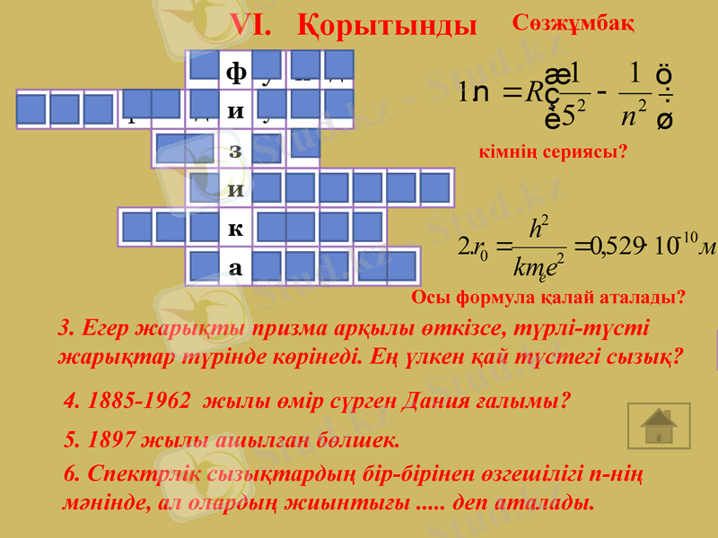 Slide 27