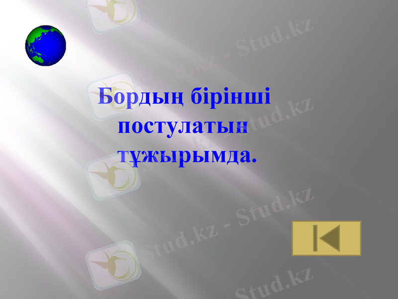 Slide 28