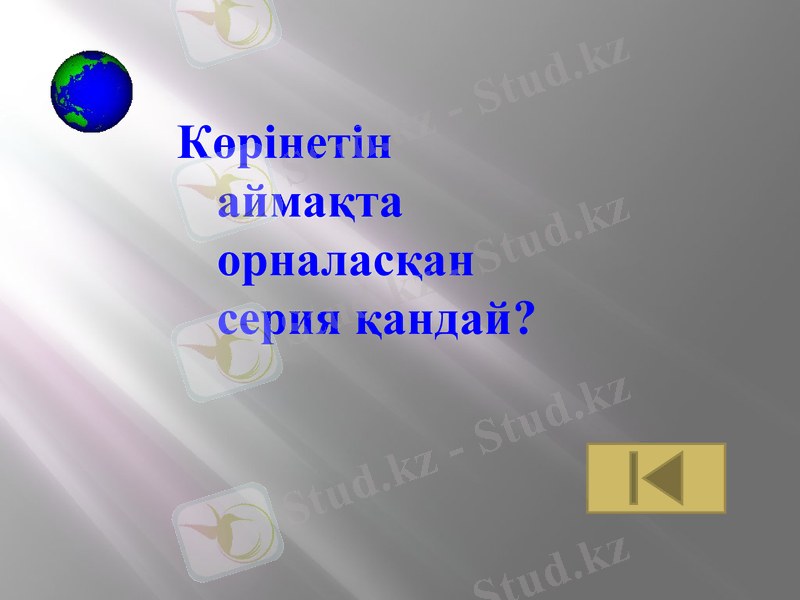 Slide 33