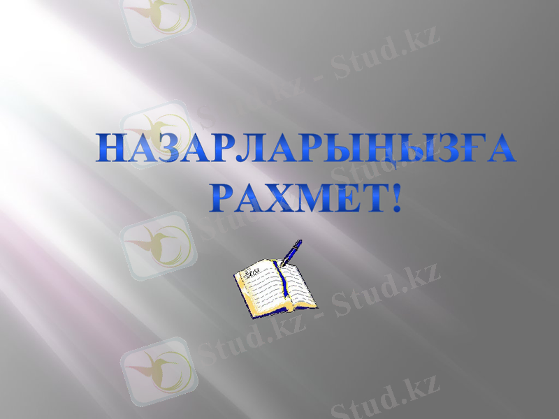 Slide 41