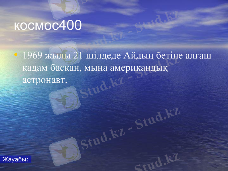 Slide 14