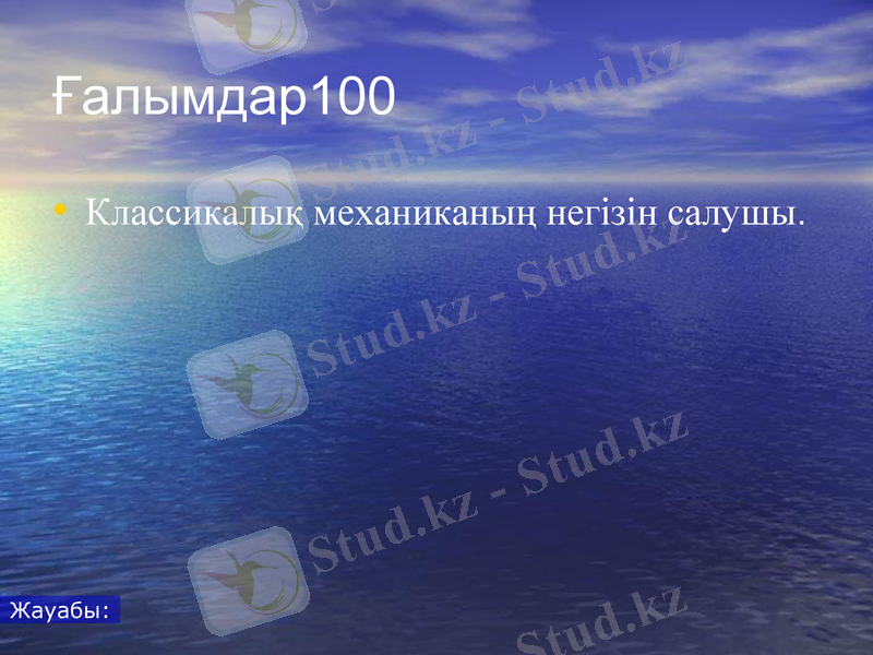 Slide 19
