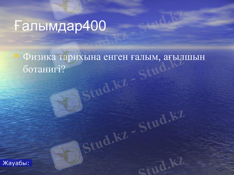 Slide 26