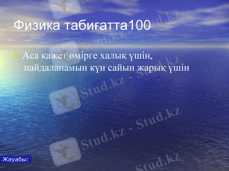 Slide 30