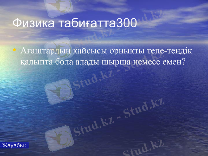 Slide 35