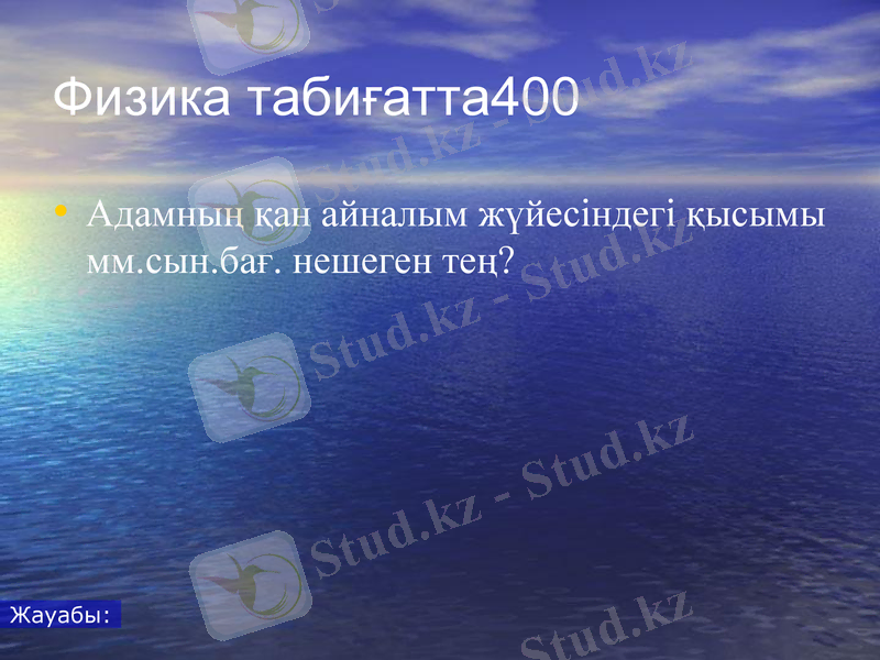 Slide 37