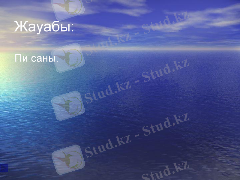 Slide 43