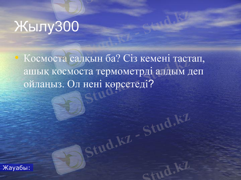 Slide 46
