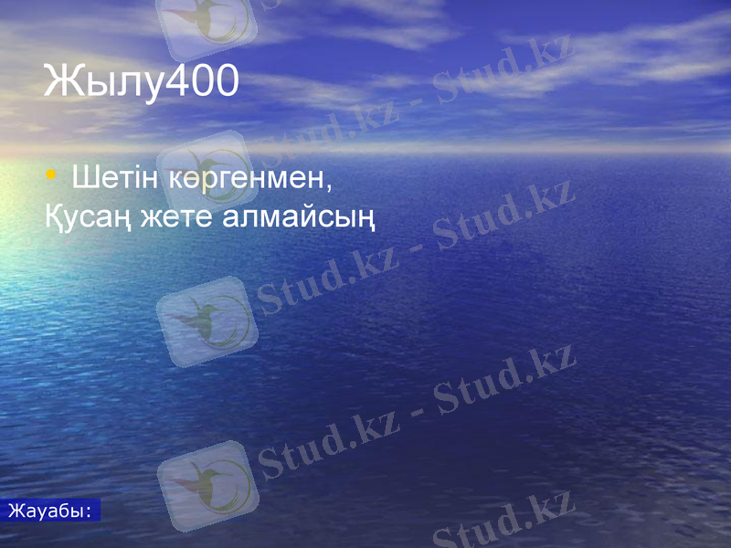 Slide 48