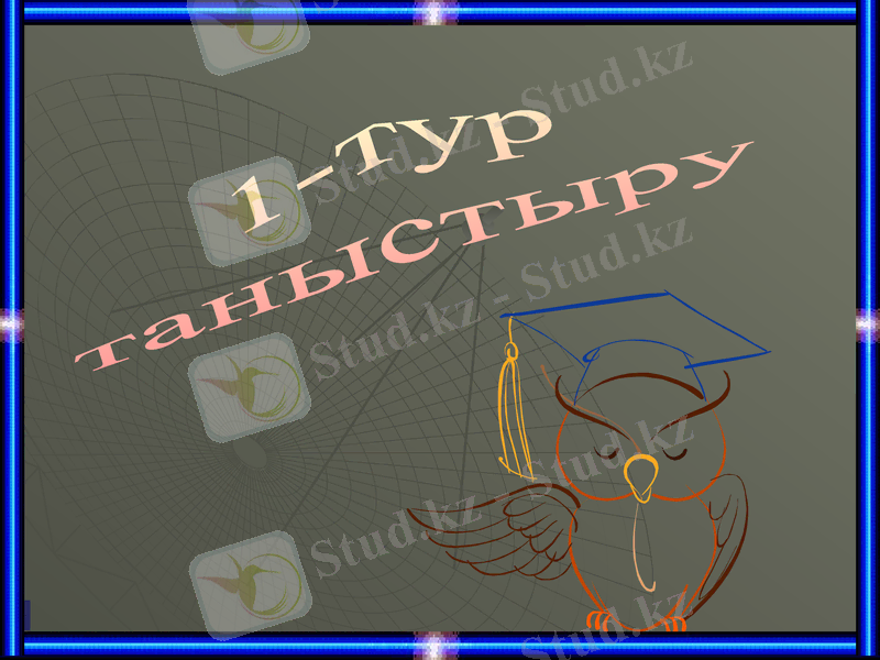 Slide 5