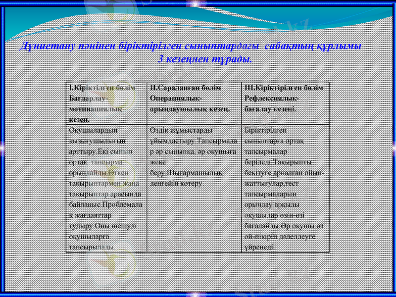 Slide 10