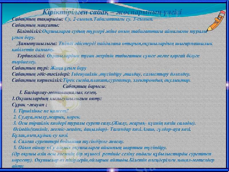 Slide 11