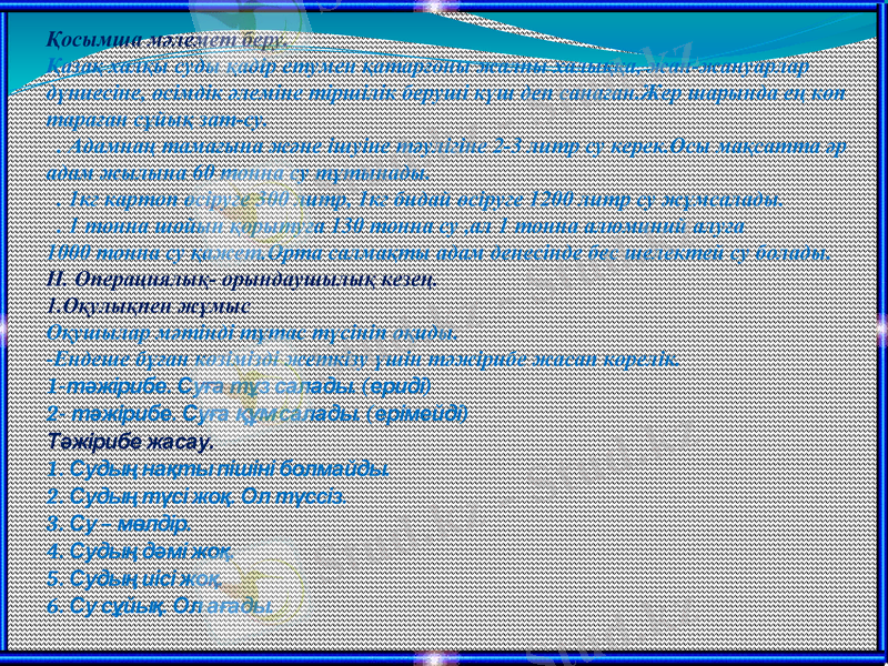 Slide 12