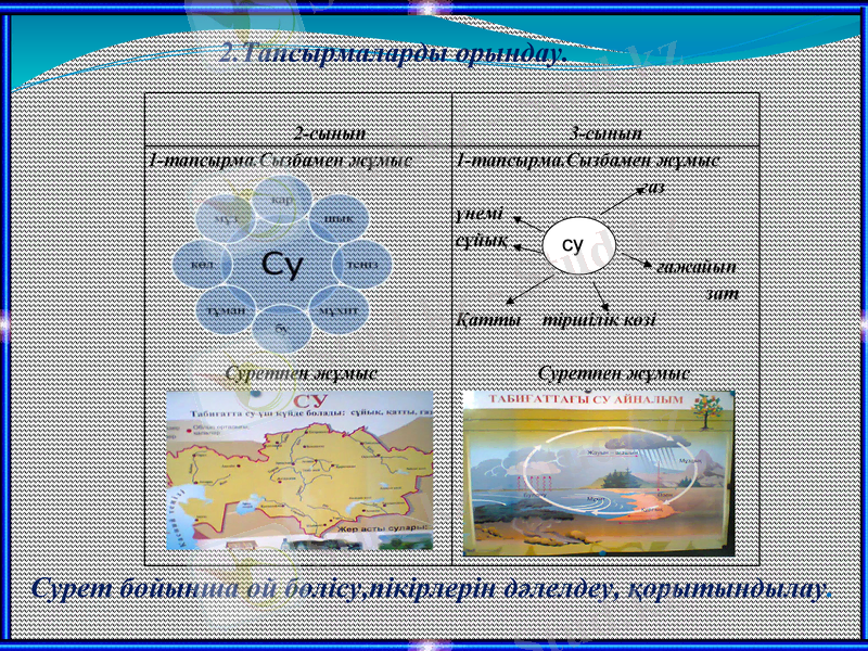 Slide 13