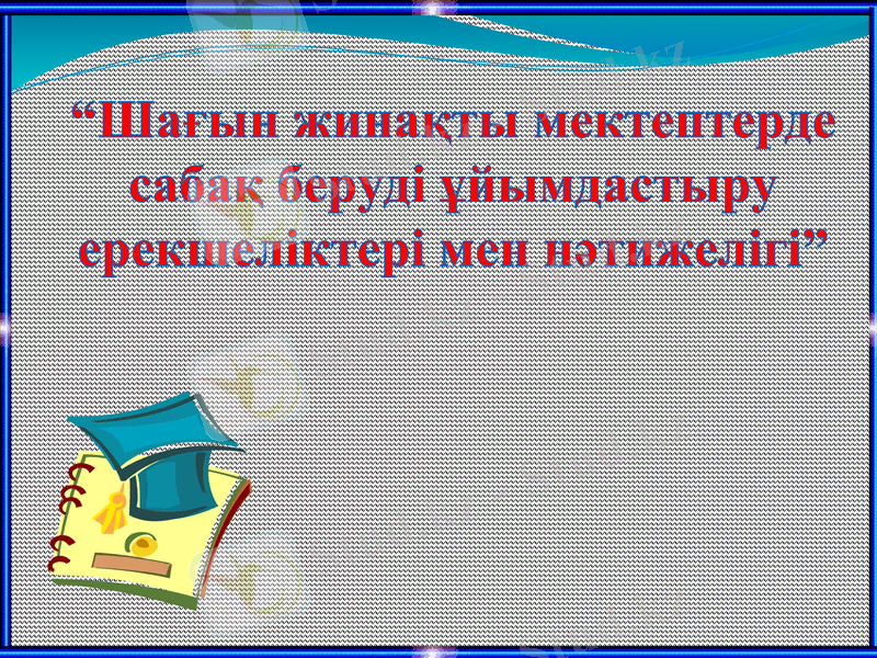 Slide 2