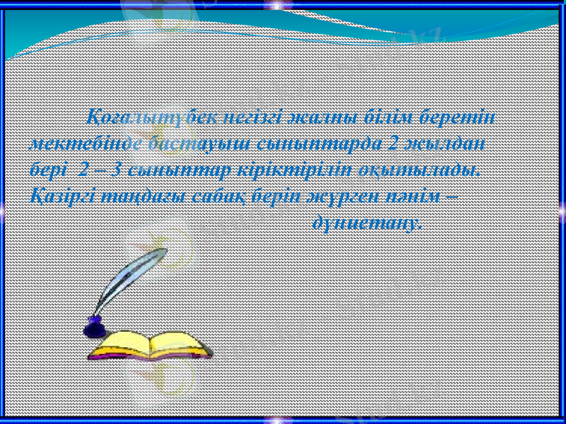 Slide 7