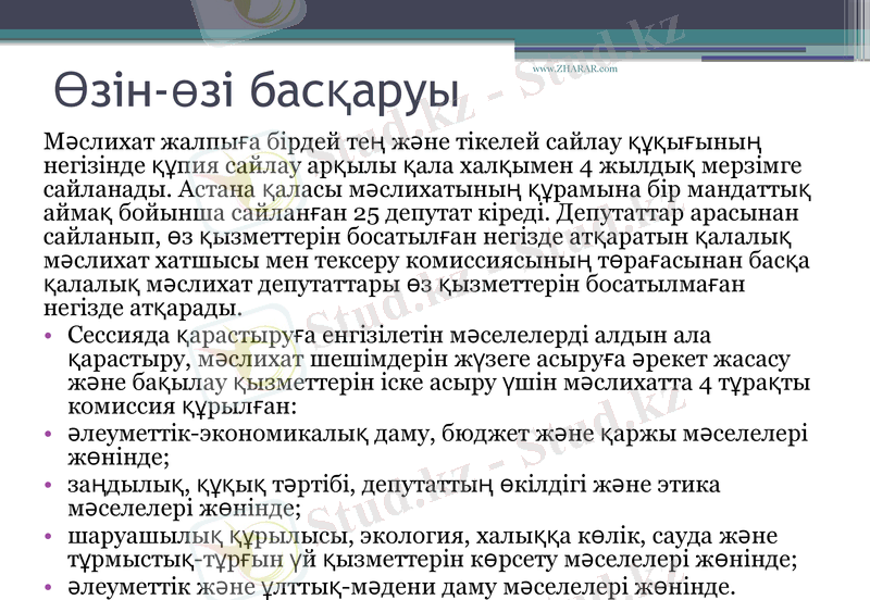 Slide 18