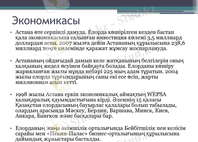 Slide 20