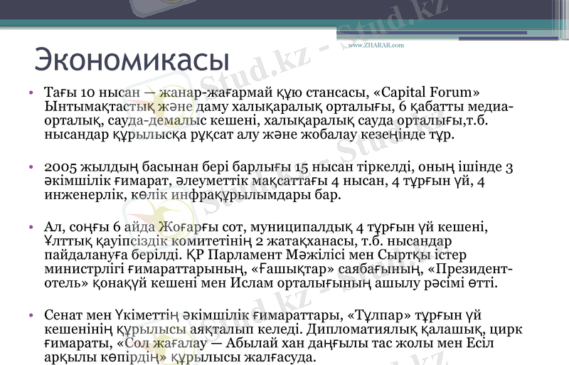 Slide 21