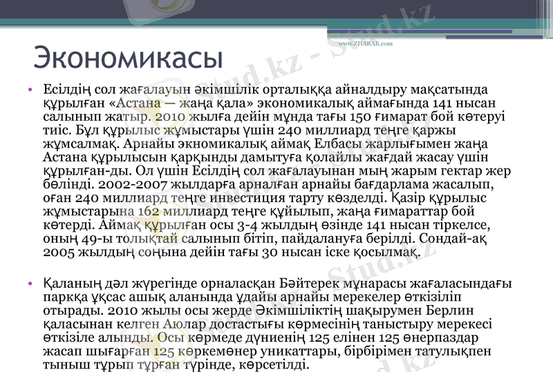 Slide 22
