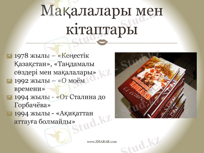 Slide 10