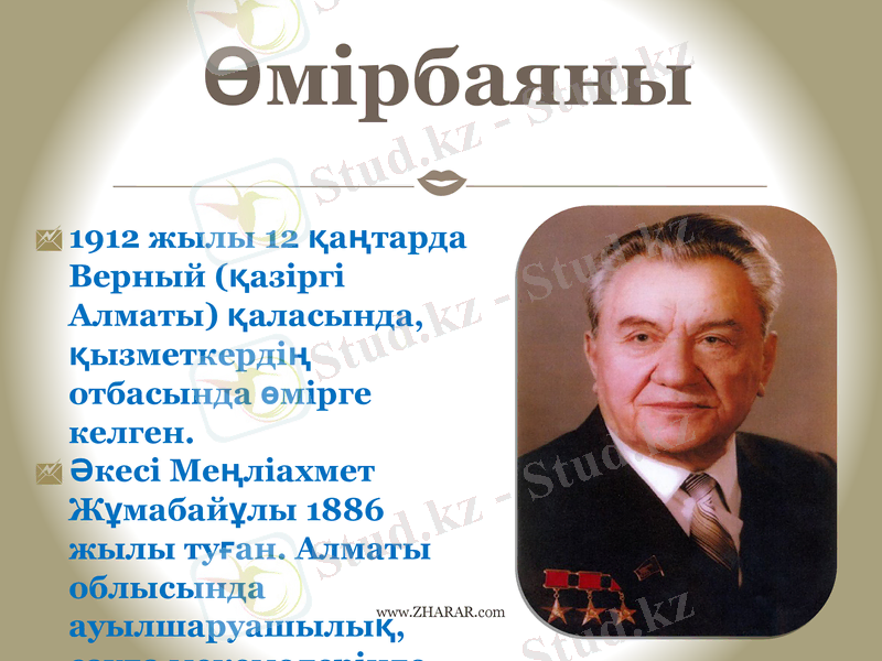 Slide 2