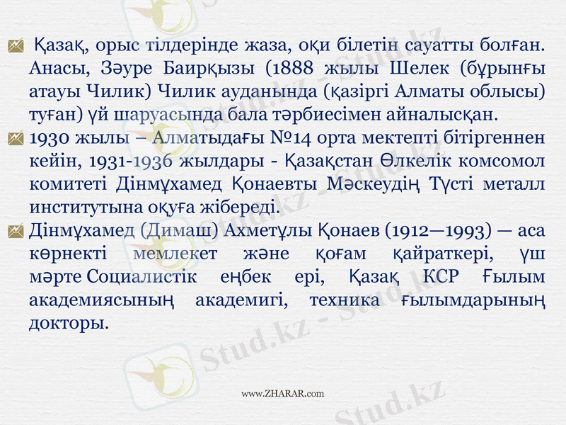 Slide 3