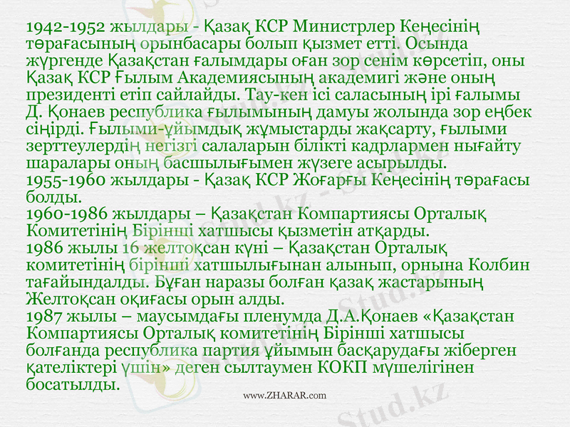 Slide 5