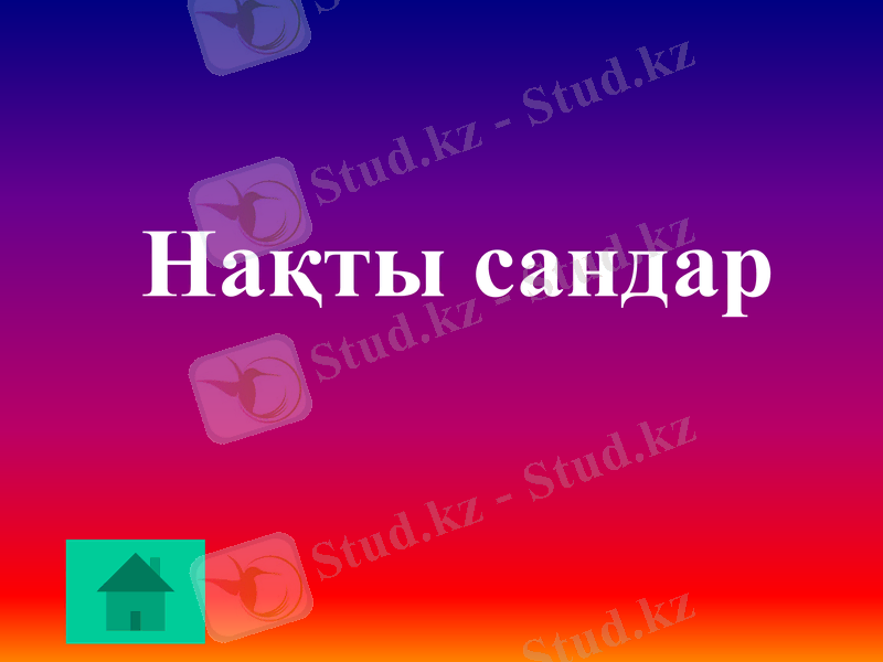 Slide 11