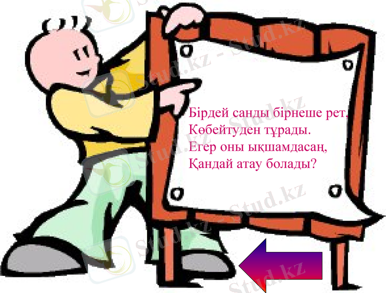 Slide 12