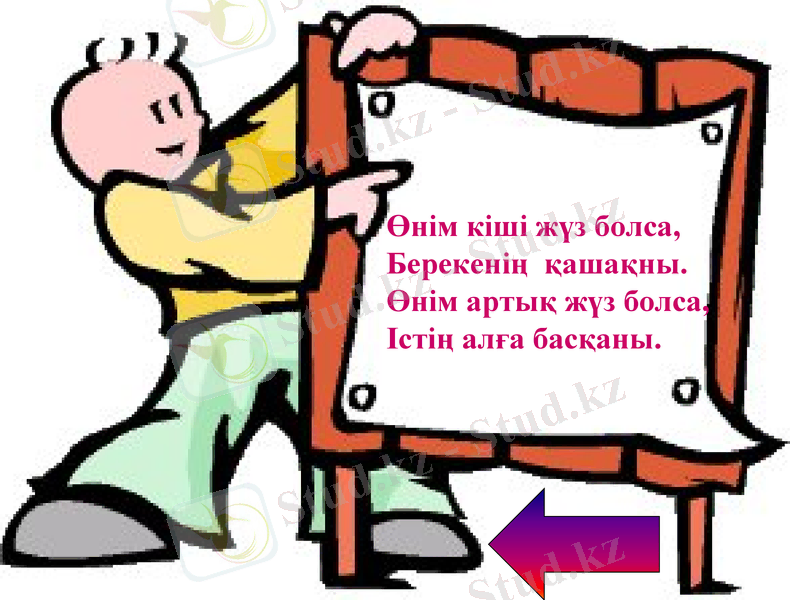 Slide 14