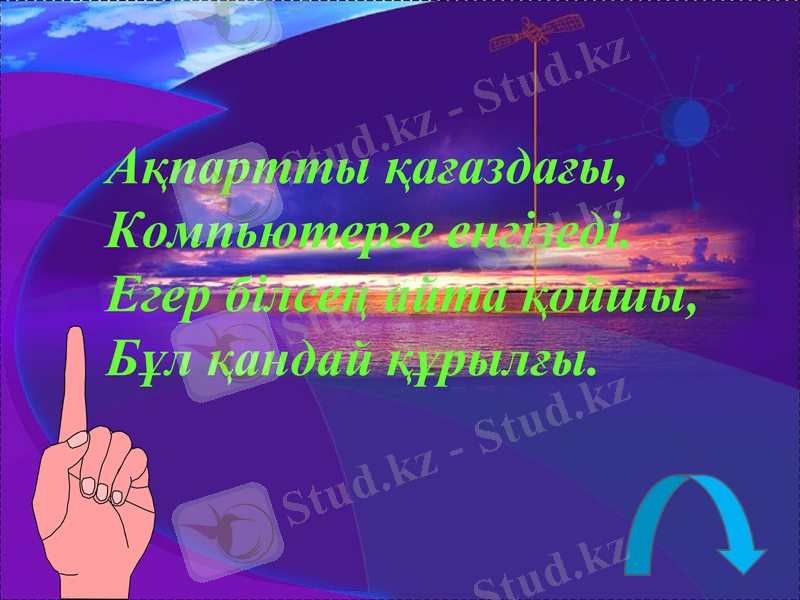Slide 16