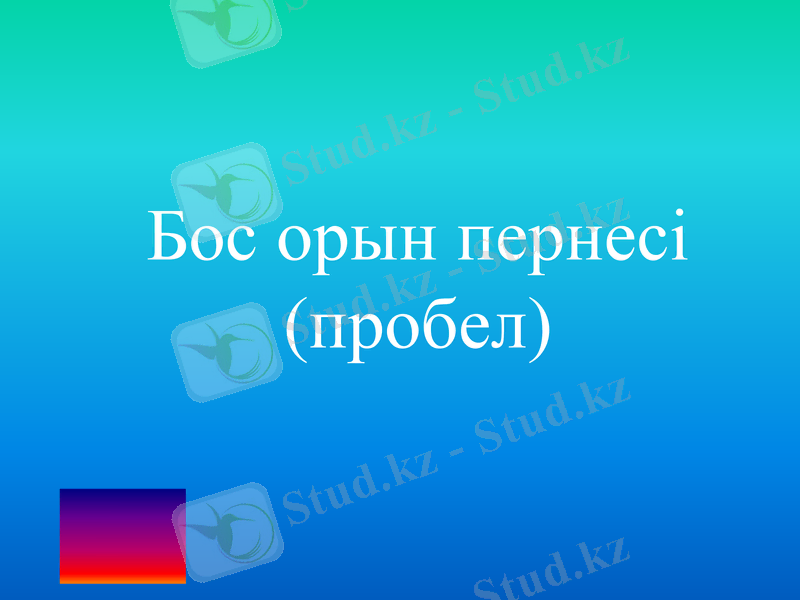 Slide 19