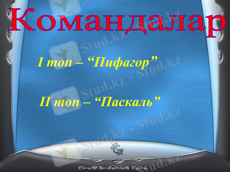 Slide 2