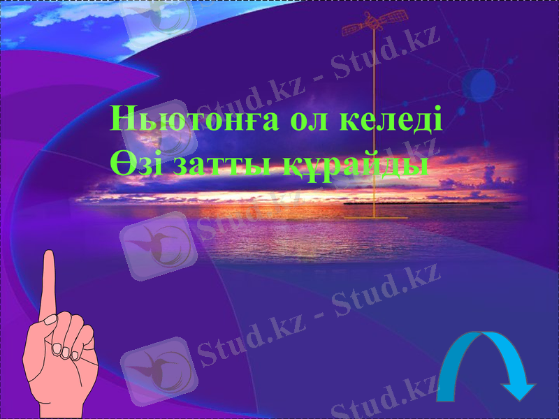 Slide 20