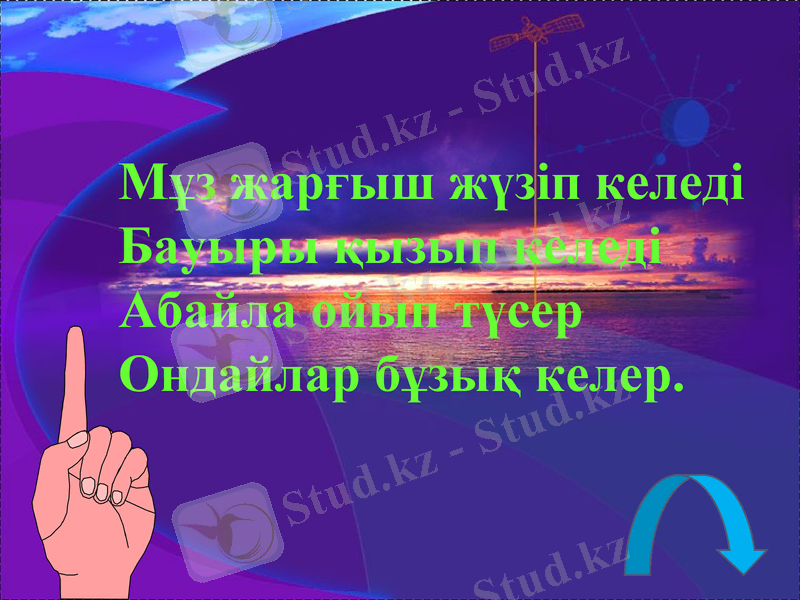 Slide 22