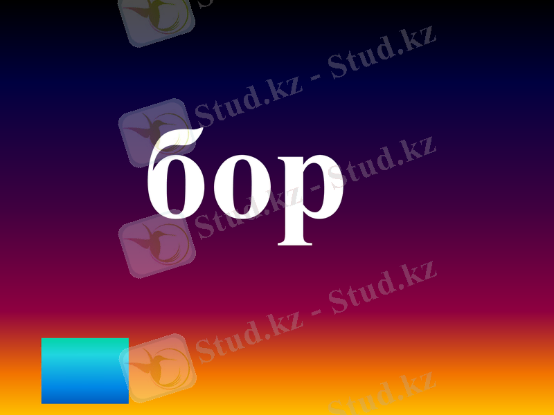 Slide 25